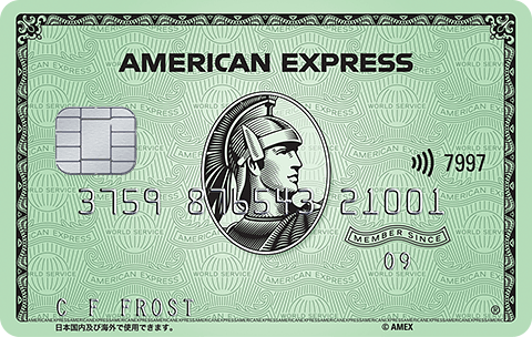 amex-plat